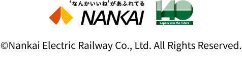 「なんかいいねがあふれてる」NANKAI 140th ©Nankai Electric Railway Co., Ltd. All Rights Reserved.